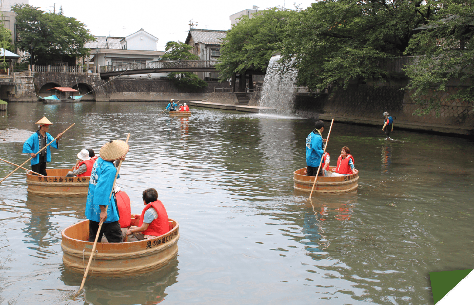 たらい舟川遊び