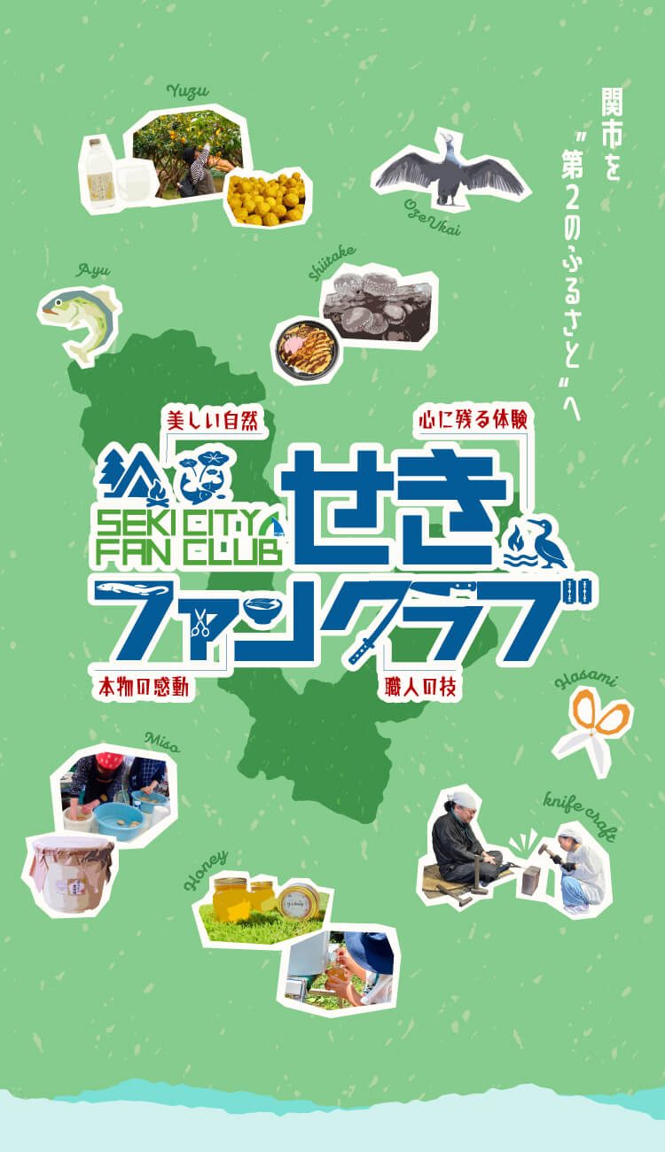 岐阜で自然体験してみませんか？