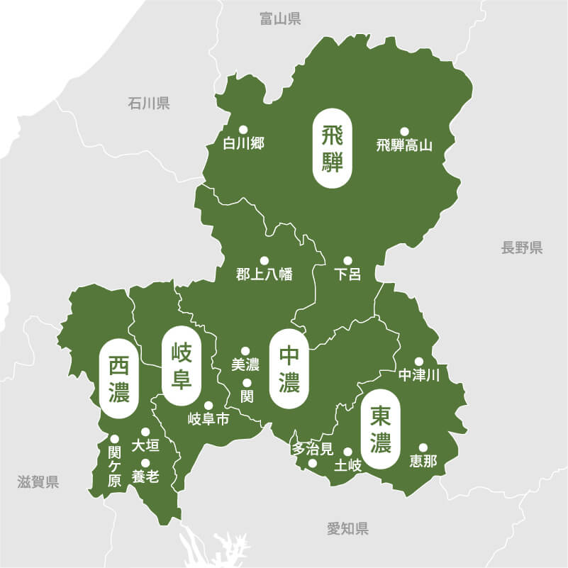 岐阜県旅行での観光や体験の予約なら観光 旅行予約サイト Visit岐阜県