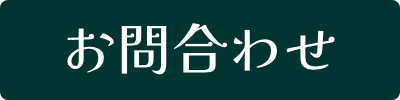 主催:ぎふ森のある暮らし推進協議会 協力:岐阜県 旅行企画・実施 三重交通株式会社（観光販売システムズ）