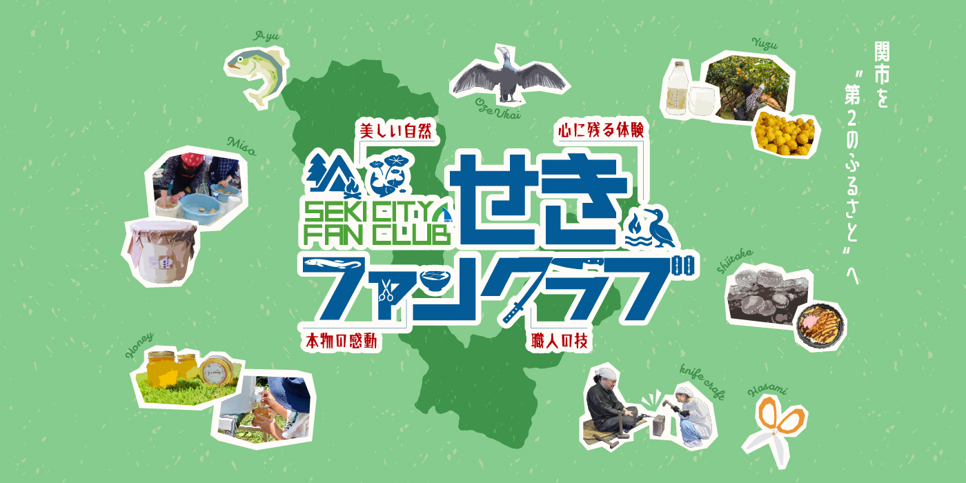 VISIT岐阜県 観光風景